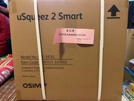 OSIM OS-393S 智能美腿按摩機