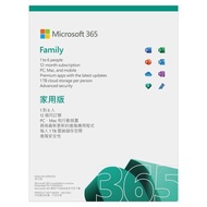 Microsoft 微軟  365 家用一年訂閱 數位下載版