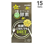 【15入組】GEORGE OLIVER 新谷酵素 夜食也安心 GOLD＋ 30天份