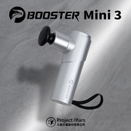 Project Mars 火星計畫 Booster MINI 3 迷你強力筋膜槍/ 太空銀