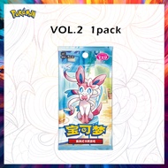 Original Pokemon Cards - Gem Pack Vol.2 Chinese TCG Eevee Album Scarlet & Violet Trading PTCG Bag Bo