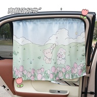 【Ready Stock】 Summer Auto Curtain Cartoon Cloth Car Sun Protection Heat Insulated Sunshade Cute Suct