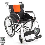 魚躍輪椅車H062C鋁合金老人輕便輪椅折疊手動輪椅車免充氣輪胎