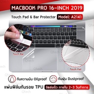 Scratch Trackpad Touchbar Screen Protector MacBook Pro 16 with Touch Bar A2141 film Anti-Scratch