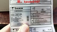 【風行嚴選】東芝tec 452h條碼打印機，600點機器，打印啞銀pet