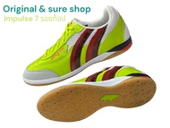 รองเท้าฟุตซอล PAN รุ่น impulse 7 รองท็อป หนังวัว size 36-45