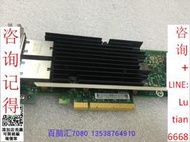 詢價 【  】Oracle SUN  Intel X540-T2 7070006 10G 雙口萬兆網卡 原裝正品