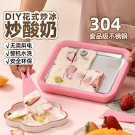 Girl Toy Fried Ice Machine Handmade diy Gift Over 6 Years Old Girl 2025 Girl 10 Play House