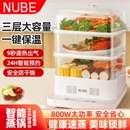 大容量NUBE电动蒸锅蒸锅家用折叠电蒸锅冬天学生自动
