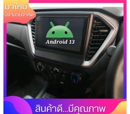 จอ Android 9 นิ้ว 1K ISUZU D-MAX รุ่นใหม่ Android 13 Ram 2 GB Rom 32 GB 8-Core Alpha coustic T5 หน้า