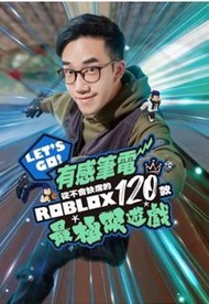 有感筆電書