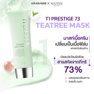 (สีเขียว) NOWATER Prestige73 TeaTree Mask โนวอเทอร์ เพรสทิจ 73 ทีทรี มาร์ค ชนิดลอกไม่ต้องล้าง