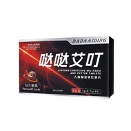 Da Ding Cordyceps Cordyceps Tablets Oral Food Homogen 25.10.8