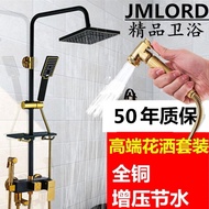 All Copper Black Gold Shower Set Rain Shower Head Dark Light Bathroom High-End Sprinkler Household Bathroom