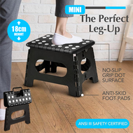 便攜不佔位！迷你安全摺凳｜超強承重力 穩固不變形 可折疊收納 可手提｜兒童小朋友增高墊高可用 多用途凳仔 便秘墊高必備 浴室洗手間廁所大便墊腳椅子 沐浴椅 摺椅 疊凳