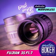 Fujian 35 f1.7 Manual Lens For Mirrorless Cameras (APS-C) Clear Front Blurred Back