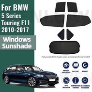 台灣現貨BMW 適用於寶馬 5 系 Touring F11 2012-2016 側窗遮陽板遮陽板汽車遮陽板前後擋風玻璃框