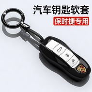 Suitable for Porsche Cayenne Key Shell Cover Macan Palamela 718 Car Buckle 911Taycan992 Pack