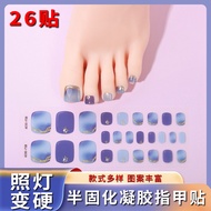 Manicure Sticker Light Hardening Gel Toenail Sticker Hot Laser Hot Stamping UV Phototherapy Nail Sti