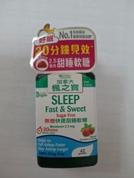 全新貨期:加拿大楓之寶~無糖快速甜睡軟糖42粒裝