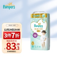 帮宝适（Pampers）一级帮拉拉裤婴儿学步裤L50片（9-14KG）超薄透气干爽