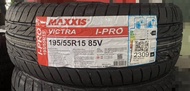 Maxxis 195/55R15 I-PRO  ขอบ 15 ยางใหม่ปี23 ( 1 เส้น) แถมจุกลมยาง 1 อัน