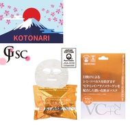 Japan Gals - Vitamin C + Nano Collagen Mask for Age Spots and Wrinkles [Direct from Japan]