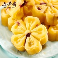 Mung bean cake / souvenirs / osmanthus cake / snacks / new year cakes / desserts and delicious food KPE8