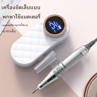 FKTP เครื่องเจียเล็บไฟฟ้า 35000RPM เครื่องเจียรเล็บ LCD ขัดเล็บด้วยไฟฟ้าแบบใหม่ เจียรเล็บ เครื่องเจี