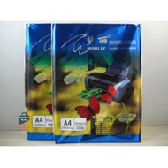 Mungly Glossy photo paper 230 gsm photo paper