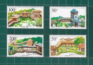 中國郵政套票 1998-2 嶺南庭園郵票