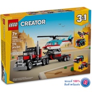 เลโก้ LEGO Creator 31146 Flatbed Truck with Helicopter