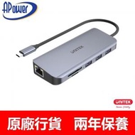 8合1 Type-C 網口PD Hub 多功能集線器 | 4K HDMI, VGA Video | USB 5Gbps x3 | 1000Mbps Gigabit Ethernet 快速網卡 | SD &amp; MicroCard Reader 讀卡器 | USB-C PowerDelivery100W | D1026B