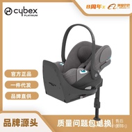 [Brand Origin]Cybex Car-mounted Baby Carrier Cloud T Newborn Reclining Cradle Safety Seat