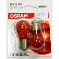 [Sunny Day] OSRAM 7507 12V 21W PY21W Single Core Amber Bulb Bevel 45 Degree Yellow Light OSRAM