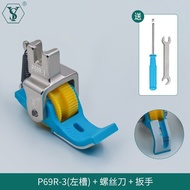 Stitching-P69 New Style Teflon Roller Cash Rope Presser Foot with Slot Presser Four-in-One Pack Rope