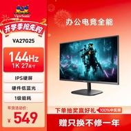 Vip 27 inch 27 inch 144Hz High Scrunch Game Eye Protection Low Blue Light Display VA27G25