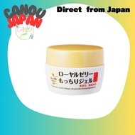 [Direct from Japan]   OZIO Royal Jelly Gel 75g