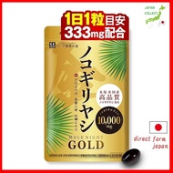Saw palmetto 10,000 mg Oyster Ginseng Aloe vera Japanese herb combination Japan manufacture Herb Kenko Honpo Morenite GOLD 30 capsules (1 capsule per day for about 1 month)