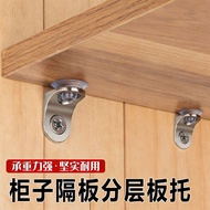 Cabinet Partition Layered Board Holder Zinc Alloy Layered Board Holder Bracket Layered Board Clip wi