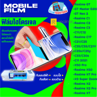 ฟิล์มไฮโดรเจล แบบใส แบบด้าน กันแสงสีฟ้า รุ่น Realme GT Neo2,GT. Master, C1, C2, C3, C11, C12, C17, C21, C25,C55, C35, C25y, C25s, C21y, C33, C30s, X50 Pro, X50, X7 Pro, X3 superzoom, Realme X2 Pro, Realme XT