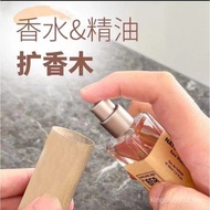 Wooden Perfume Diffuser Wood Beech Wood Fireless Aromatherapy Diffuser Base Essential Oil Diffuser O