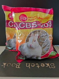 อาหารกระต่าย #Rabbit Feed เพิ่มวิตามิน บำรุงขน เล็บ ฟัน  1kg. อาหารเม็ด