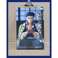 Furyu Noodle Stopper Figure Himejima Gyomei (Demon Slayer: Kimetsu no Yaiba)