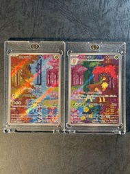 【四季交織的森林繪卷】日版 PTCG 朱紫《變幻假面》四季鹿 AR & 芽吹鹿 AR 絕美連貫