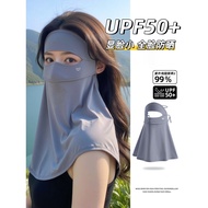 [Affordable choice] Wanbao Green Full-Face UV Protection Mask for Women2026New Summer Ice Silk Facek