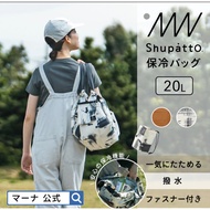New!Shupatto cold storage bag 20L S503|eco bag cooler bag  folding compact zipper stylish gusset wide foldable at once my bag shopping bag easy to fold easy large capacity large tote bag camping