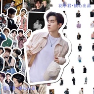 130张刘宪华贴纸ins风高颜值帅气演唱会装饰diy笔记本手机壳贴画260430 130 pieces of Henry Lau stickers, stylish and attractive, s