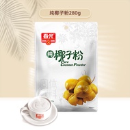 Spring Light Food Special Products Hainan Pure Coconut Powder 400g X 2 Coconut Milk Coconut Juice Po