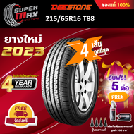 DEESTONE ดีสโตน ยาง 4 เส้น (ยางใหม่ 2023) 215/65 R16 (ขอบ16) ยางรถยนต์ รุ่น T88